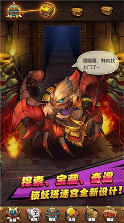 二十載品質(zhì)沉淀《仙劍奇?zhèn)b傳》手游登陸應(yīng)用寶