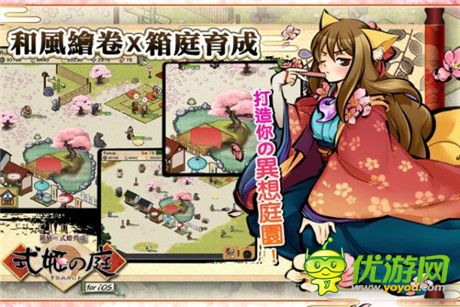 卡牌育成手機(jī)游戲《式姬之庭》中文版將于下月推出