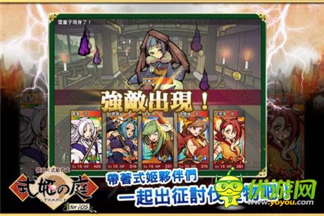 卡牌育成手機(jī)游戲《式姬之庭》中文版將于下月推出