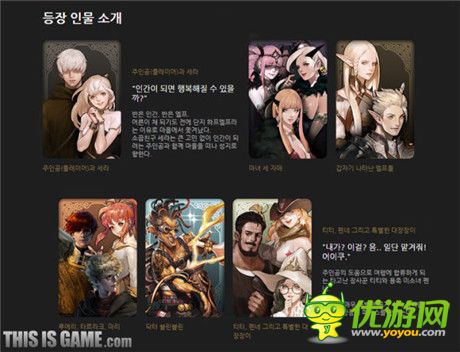 正統(tǒng)集換式卡牌游戲《瑪奇Duel》即將封測(cè)