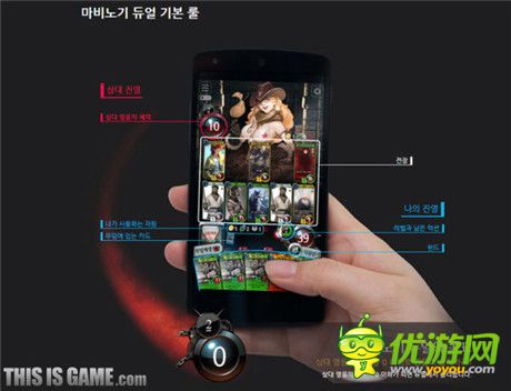 正統(tǒng)集換式卡牌游戲《瑪奇Duel》即將封測(cè)