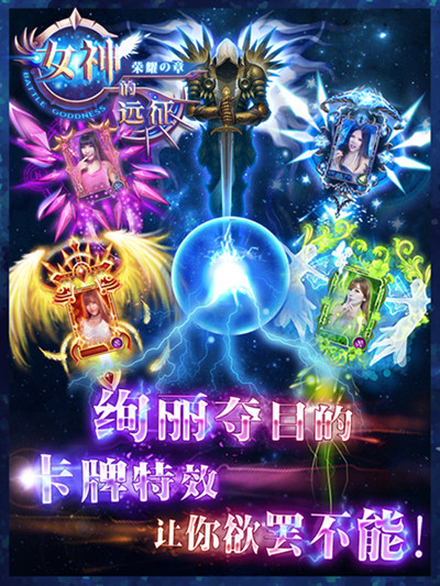 女神的遠征新手怎么賺錢 金幣怎么得