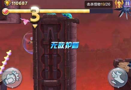 天天風(fēng)之旅第35關(guān)過關(guān)攻略