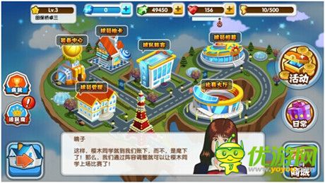 熱血籃球手游《大灌籃》二測新版本首曝