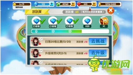 熱血籃球手游《大灌籃》二測新版本首曝