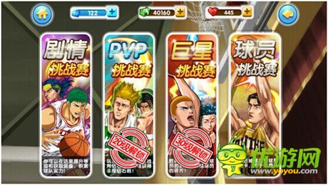 熱血籃球手游《大灌籃》二測新版本首曝