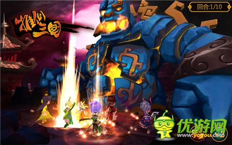 十大活動點燃腎上腺《推倒三國》今日首測