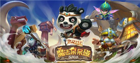 光棍節(jié)別傷手《魔法呆呆碰》IOS越獄首測(cè)即將開啟