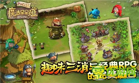 光棍節(jié)別傷手《魔法呆呆碰》IOS越獄首測(cè)即將開啟