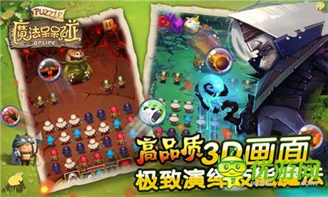 光棍節(jié)別傷手《魔法呆呆碰》IOS越獄首測(cè)即將開啟