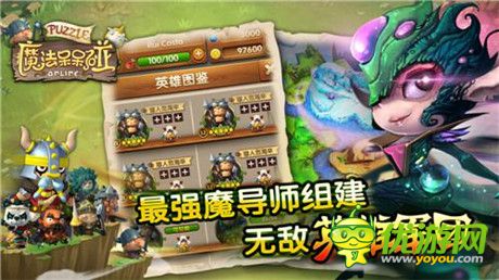 光棍節(jié)別傷手《魔法呆呆碰》IOS越獄首測(cè)即將開啟