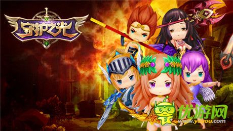 宿命之戰(zhàn)《守護(hù)之光》限量不刪檔測試今日開啟