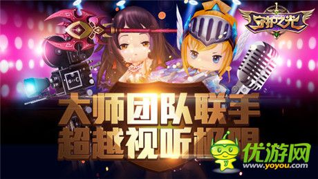 宿命之戰(zhàn)《守護(hù)之光》限量不刪檔測試今日開啟