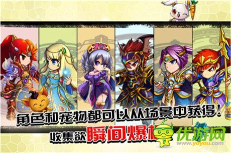 實現(xiàn)“脫光”的夢想《伏魔戰(zhàn)姬》宣傳視頻首爆