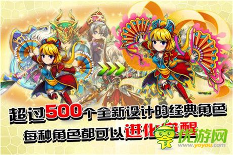 實現(xiàn)“脫光”的夢想《伏魔戰(zhàn)姬》宣傳視頻首爆