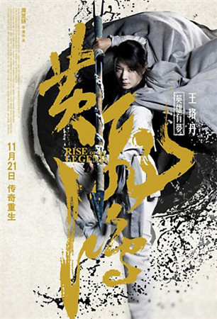 傳奇重生 大電影《黃飛鴻之英雄有夢》同名手游即將發(fā)布