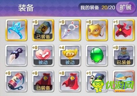 天天風之旅青蛙王子全面解析