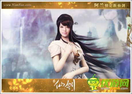 新地圖唐家堡開放《新仙劍》阿蘭專屬服務器上線