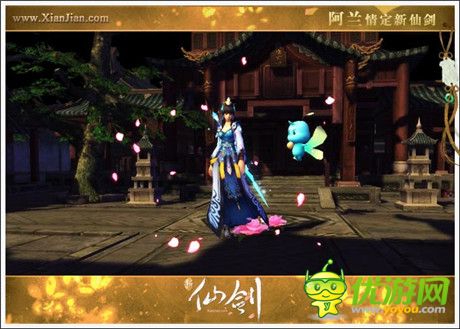 新地圖唐家堡開放《新仙劍》阿蘭專屬服務器上線