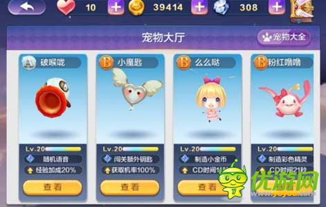 天天風(fēng)之旅手殘黨心得分享