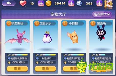 天天風(fēng)之旅手殘黨心得分享