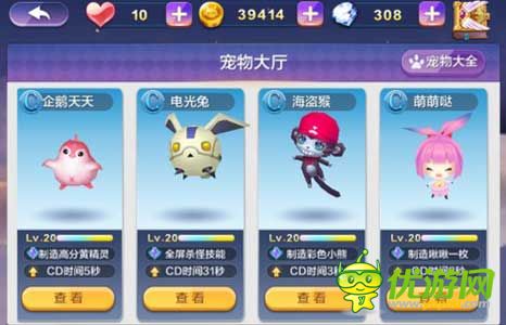 天天風(fēng)之旅手殘黨心得分享