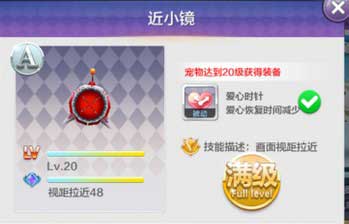 天天風(fēng)之旅手殘黨心得分享