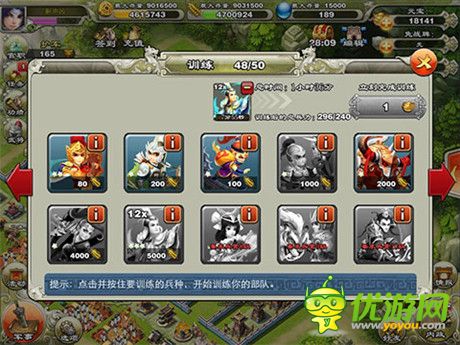 最另類《君臨天下》臺灣玩家造100個大法師 慶祝雙十一