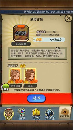 至臻至誠《秦時明月》手游美麗愛情開啟光棍節(jié)福利