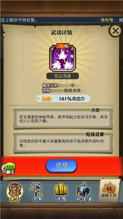 至臻至誠《秦時明月》手游美麗愛情開啟光棍節(jié)福利