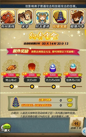 至臻至誠《秦時明月》手游美麗愛情開啟光棍節(jié)福利