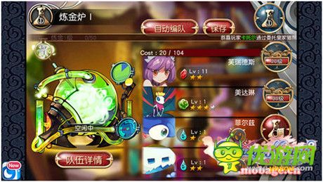 也能成為救世勇者《魔娘X勇者》“脫光”開測(cè)