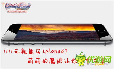 也能成為救世勇者《魔娘X勇者》“脫光”開測(cè)