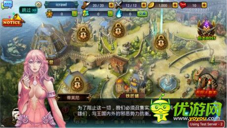 全新戰(zhàn)斗體驗(yàn)《龍之騎士團(tuán)》特色技能完美呈現(xiàn)