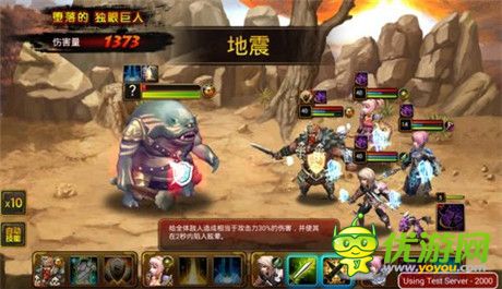 全新戰(zhàn)斗體驗(yàn)《龍之騎士團(tuán)》特色技能完美呈現(xiàn)