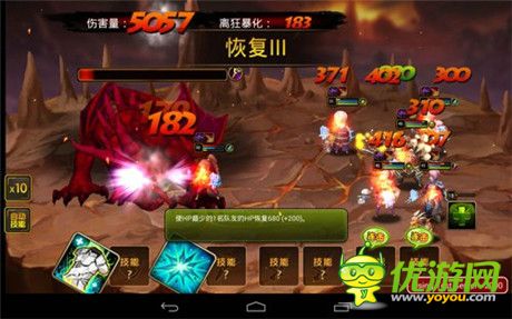 全新戰(zhàn)斗體驗(yàn)《龍之騎士團(tuán)》特色技能完美呈現(xiàn)