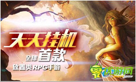 免流量《天天掛機(jī)》新服連連開 贏iPhone6豪禮