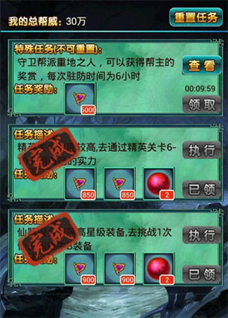 付出對等回報《太古》幫戰(zhàn)系統(tǒng)簡介