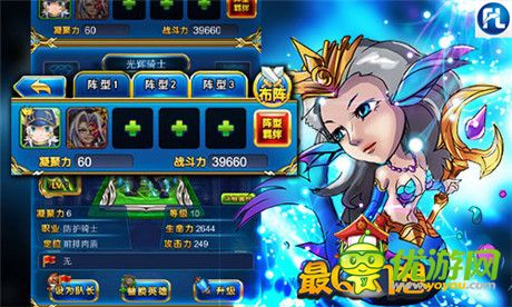 再現(xiàn)星球紛爭《最Q幻想》新系統(tǒng)曝光