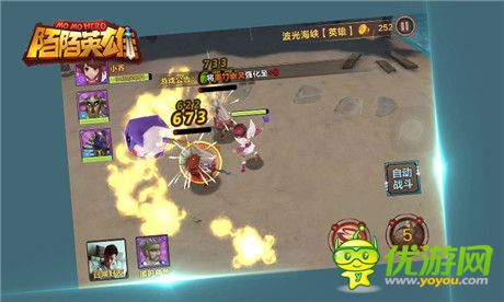 神之大陸由誰主宰《陌陌英雄》盡顯魔幻風(fēng)采