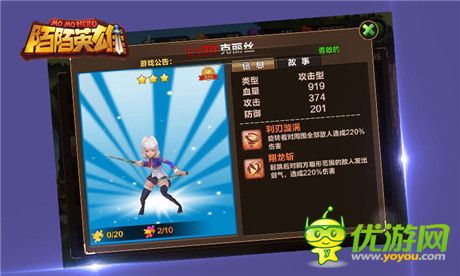 神之大陸由誰主宰《陌陌英雄》盡顯魔幻風(fēng)采