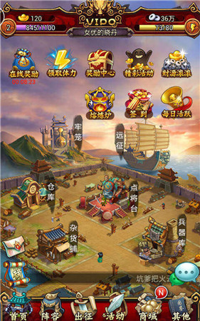 美女動(dòng)起來《戀姬無雙》成就任務(wù)全面來襲