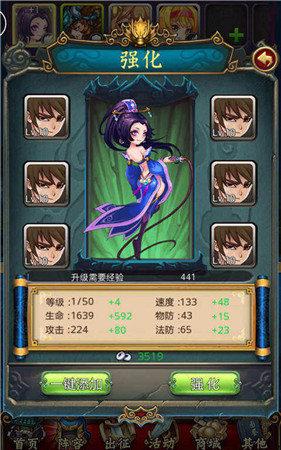 美女動(dòng)起來《戀姬無雙》成就任務(wù)全面來襲