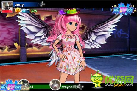 萬人共舞 魅動(dòng)情緣 《沃勁舞團(tuán)》火熱上線