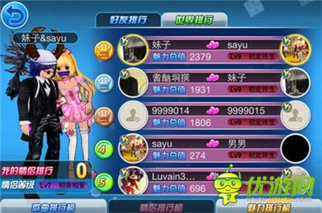 萬人共舞 魅動(dòng)情緣 《沃勁舞團(tuán)》火熱上線