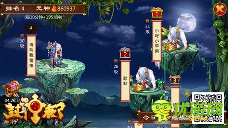 多種玩法受好評(píng)《封神來了》首測(cè)完美收官