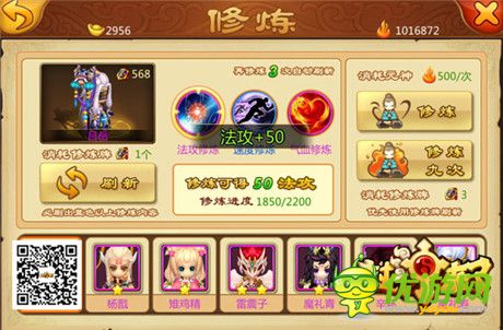 多種玩法受好評(píng)《封神來了》首測(cè)完美收官