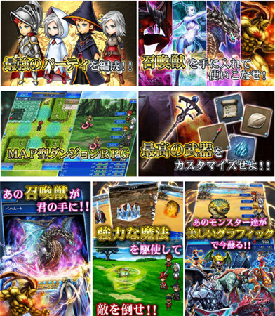 社交游戲《FINAL FANTASY ARTNIKS DIVE》上架