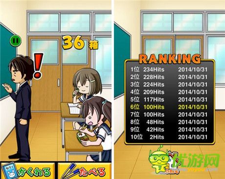 重現(xiàn)學(xué)生時(shí)代的快樂《便當(dāng)少女》評測