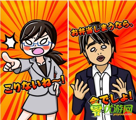 重現(xiàn)學(xué)生時(shí)代的快樂《便當(dāng)少女》評測